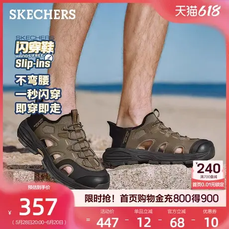 斯凯奇溯溪鞋|闪穿时尚潮流凉拖复古百搭沙滩鞋男鞋2025春夏新款商品大图