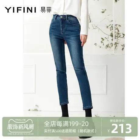 Yifini/易菲复古蓝色牛仔裤女高腰显瘦小脚裤八分裤春秋季新款商品大图
