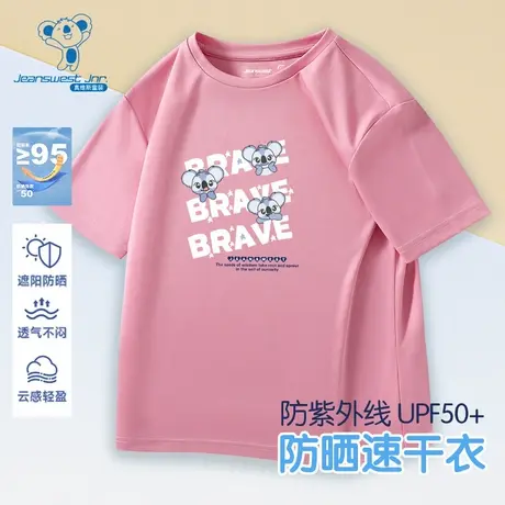 KD真维斯童装2025夏季新款男女童同款维宝圆领防晒速干短袖T恤图片