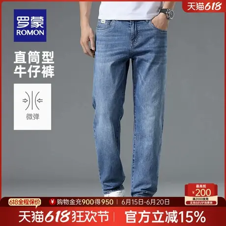 罗蒙男士潮流牛仔长裤2025春季新款宽松柔软透气复古休闲直筒裤男图片