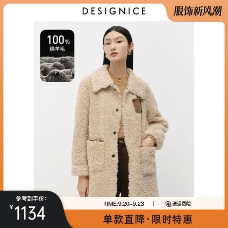 迪赛尼斯100%羊毛短外套冬季新款中长款羊羔毛宽松颗粒绒皮草图片