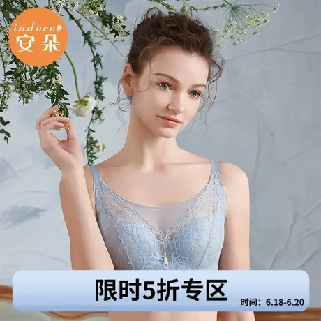 【5折】安莉芳旗下安朵内衣女大胸显小薄款收副乳蕾丝抹胸文胸商品大图