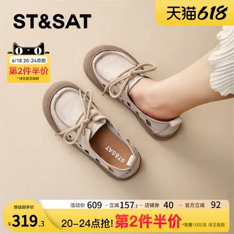 星期六真皮镂空休闲单鞋女2025款夏季系带乐福鞋平底舒适通勤女鞋图片
