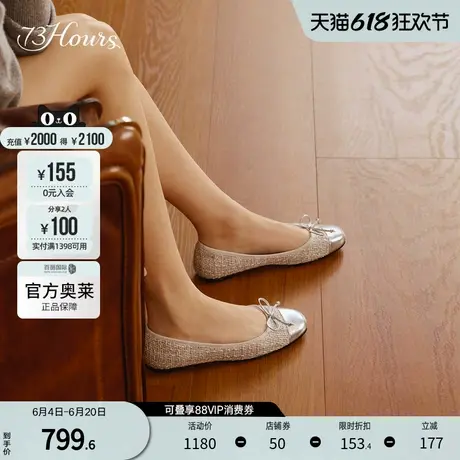 路静音同款73hours女鞋南法微风2025春季新款平底单鞋女玛丽珍鞋图片