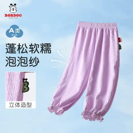 巴布豆女童裤子夏宽松宝宝儿童泡泡纱冰丝长裤小童薄防蚊运动裤SS图片