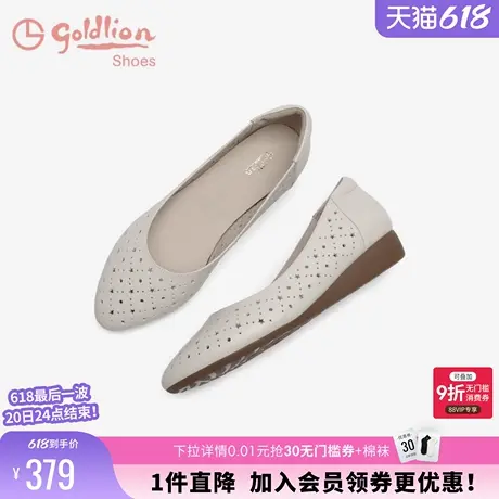 金利来坡跟妈妈鞋春夏新款女鞋复古镂空透气舒适真皮百搭浅口单鞋图片