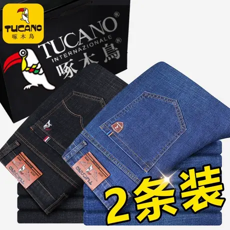 TUCANO/啄木鸟春季新款牛仔裤男直筒宽松潮流弹力休闲中高腰长裤图片
