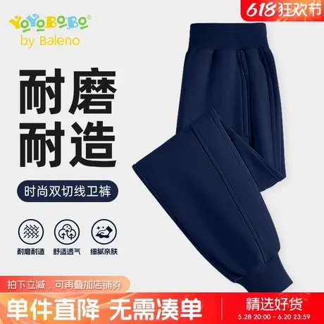 班尼路童装YBB系列男童裤子春秋款中大童春季运动长裤儿童卫裤春商品大图