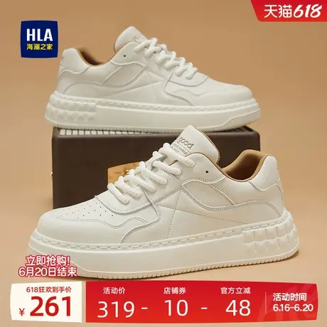 HLA/海澜之家男鞋新款夏季经典百搭拼色板鞋厚底增高舒适休闲鞋男商品大图