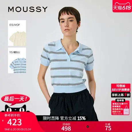 MOUSSY 2025夏季新品学院风清新条纹短袖POLO针织衫010IS670-2991商品大图