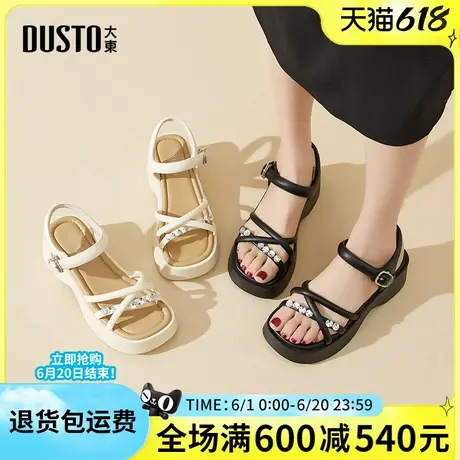 大东沙滩凉鞋女鞋2025夏季新款粗跟高跟时尚一字扣舒适圆头饰扣女图片
