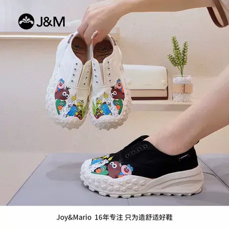 J&M/快乐玛丽秋涂鸦户外帆布鞋透气软底防滑休闲鞋女一脚蹬乐福鞋商品大图