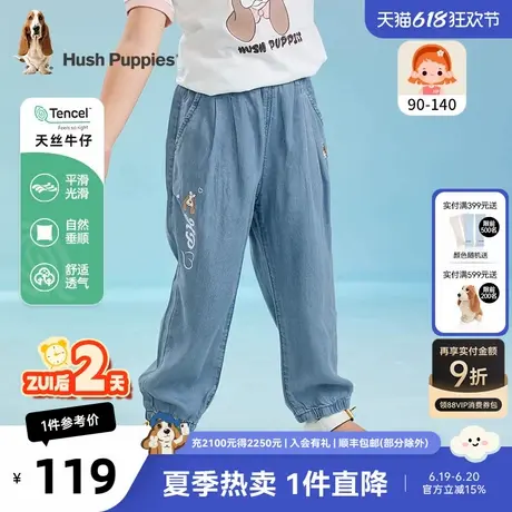 暇步士童装女宝宝牛仔裤夏季新款时尚女童夏装轻薄透气防蚊裤休闲商品大图