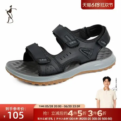 才子男鞋2025年夏季新款男士时尚厚底防滑耐磨魔术贴透气休闲凉鞋商品大图