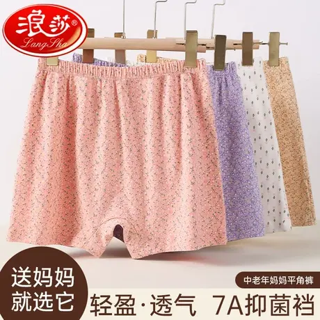 浪莎中老年内裤女纯棉妈妈四角裤高腰老人奶奶安全裤透气轻盈裤头商品大图