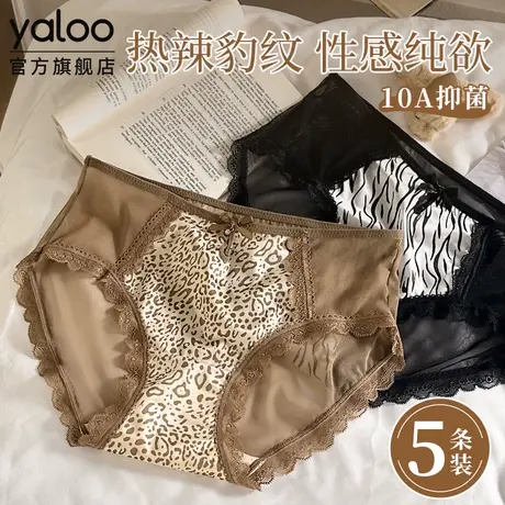 雅鹿蕾丝内裤女士10a级抗菌2025新款纯欲性感网纱三角短裤夏薄款商品大图