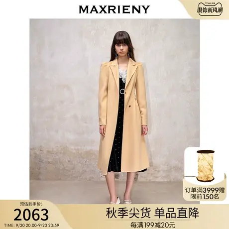 MAXRIENY复古灯笼袖收腰双面呢大衣23冬款立体感通勤廓形外套长款图片