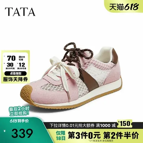 TATA他她女鞋2025商场同款时尚百搭阿甘鞋透气新款休闲鞋CH801BM5图片