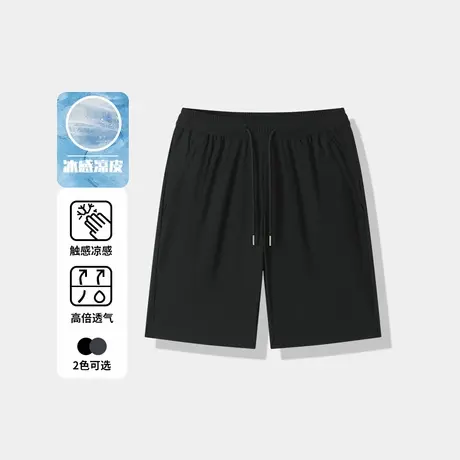 木林森2025新款夏季户外运动短裤男款薄款透气速干宽松休闲图片