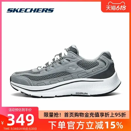 斯凯奇官方旗舰男鞋2025春季新款复古轻便跑步休闲运动鞋舒适透气商品大图