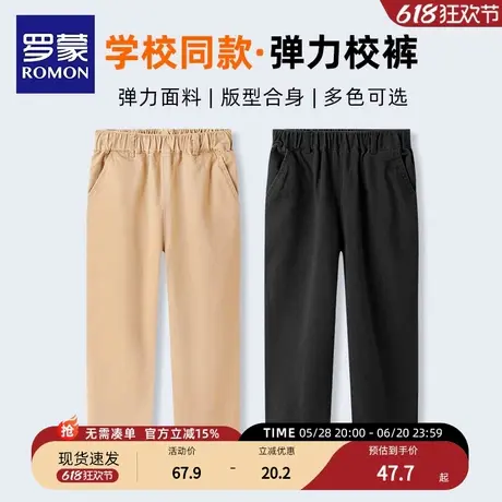 罗蒙儿童卡其色校服裤子男童松紧西裤中小学生春秋女童藏青运动裤商品大图