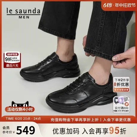 莱尔斯丹新款时尚休闲低帮舒适系带运动鞋男鞋5TM78201商品大图