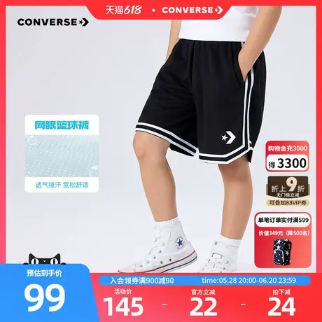 匡威童装男童短裤2025夏季新款中大童休闲百搭纯棉五分裤运动潮流图片