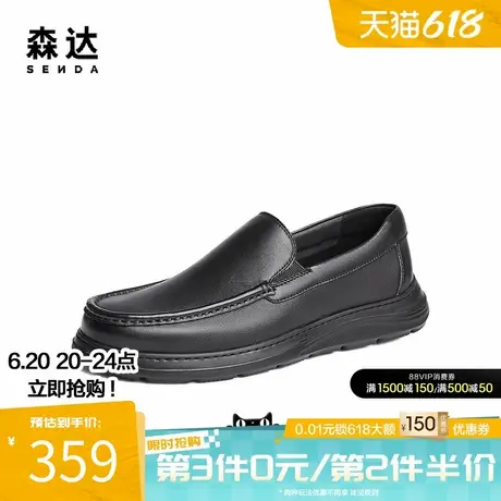森达休闲皮鞋男春秋商场同款套脚一脚蹬舒适百搭平底皮鞋K1208CM4商品大图