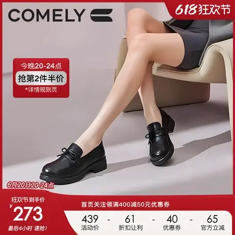 康莉厚底乐福鞋女25年春季新款真皮牛皮小个子增高复古小皮鞋中跟图片