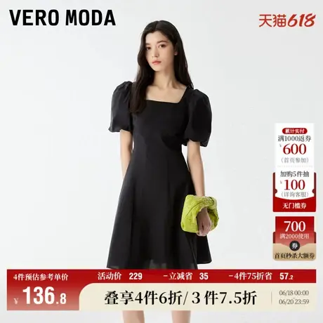 Vero Moda奥莱连衣裙夏季清仓气质优雅方领泡泡袖A字裙优雅中长裙图片