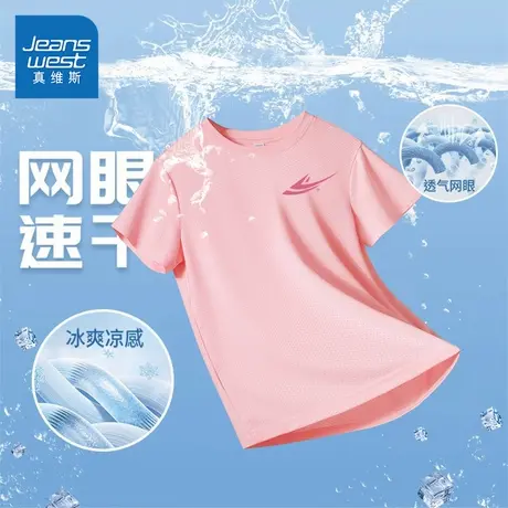 真维斯童装女童短袖t恤儿童2025夏季新款运动衣服女大童冰丝半袖图片