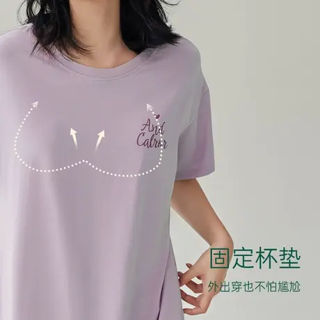 安之伴安之伴睡裙女夏季短袖薄款宽松带胸垫睡衣中长款可外家居服商品大图