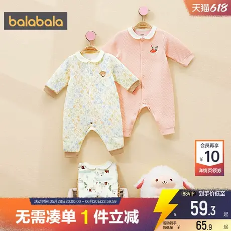 巴拉巴拉男童女童连体衣婴儿满月宝宝睡衣夹棉衣服秋冬季新款加厚商品大图