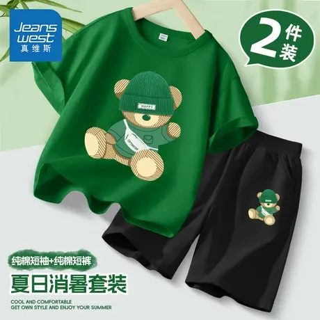 真维斯男童夏装套装2025新款男大童纯棉短袖t恤薄款儿童衣服男孩图片