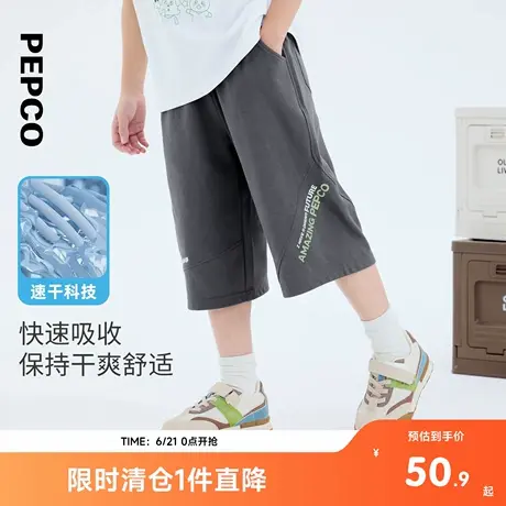 小猪班纳童装2025夏装新款儿童七分裤中大童男童裤子男孩休闲裤潮商品大图