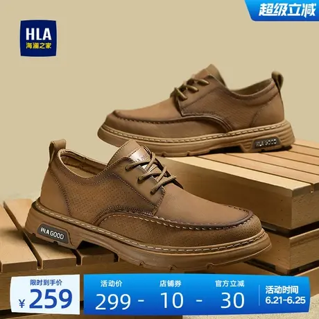 HLA/海澜之家男鞋新款夏季复古低帮时尚工装鞋耐磨百搭休闲皮鞋男商品大图