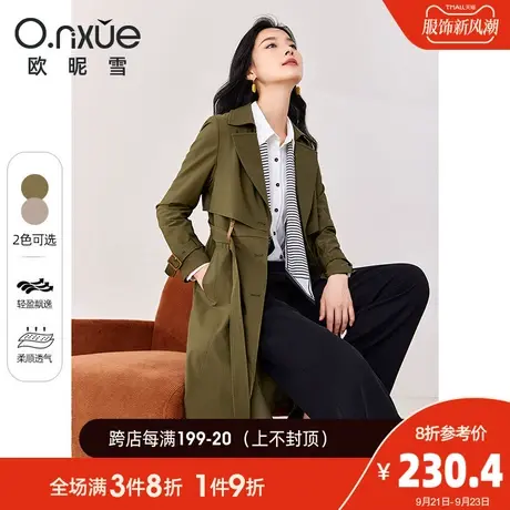 欧昵雪2023秋季新款时尚翻驳领长袖收腰显瘦风衣女直筒中长款外套图片