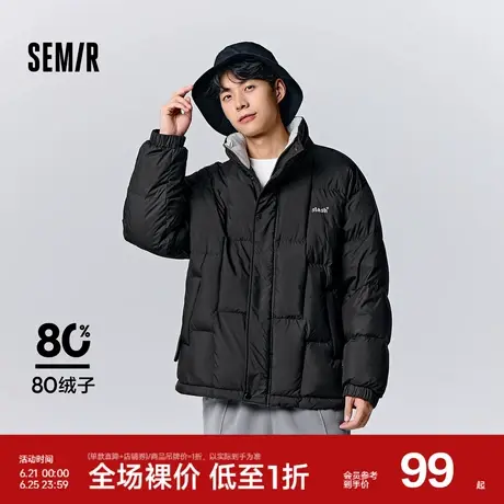森马羽绒服男冬季纯色简约精致男生时尚温暖宽松立领外套新款2023商品大图
