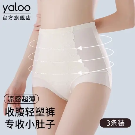 高腰收腹内裤女7a级抗菌纯棉裆夏薄款产后强力收小肚子塑身美体裤商品大图