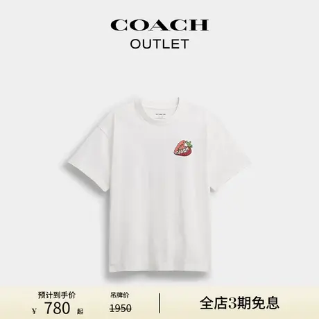 【新品】COACH/蔻驰奥莱女士白色棉质草莓图案休闲圆领短袖T恤图片