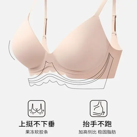 都市丽人外扩内衣女小胸聚拢显大性感收副乳防下垂无痕无钢圈文胸商品大图