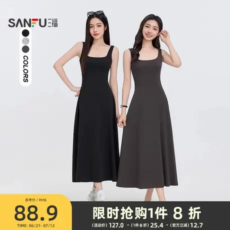 三福方领连衣裙2025新款夏季背心式吊带长裙气质修身收腰裙子女装商品大图