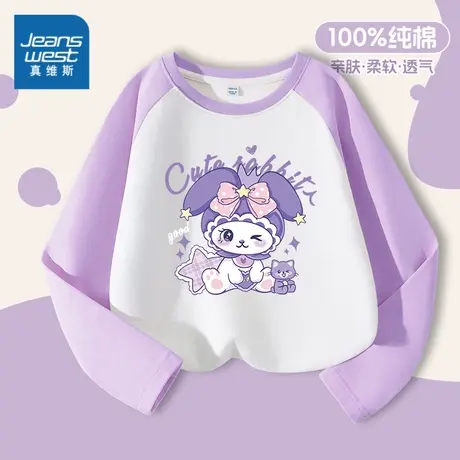 真维斯童装女童长袖t恤2025新款春秋女孩插肩袖上衣儿童纯棉体恤商品大图