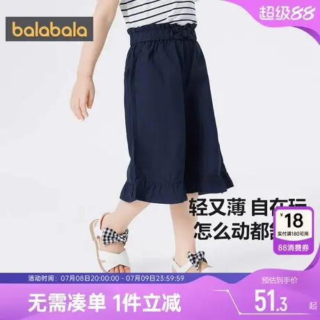 巴拉巴拉女童裤子小童宝宝夏季七分男童休闲薄款防蚊童装儿童短裤商品大图