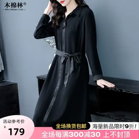 大码胖mm240斤显瘦年轻妈妈装连衣裙长款微胖订制法式秋装小黑裙商品大图