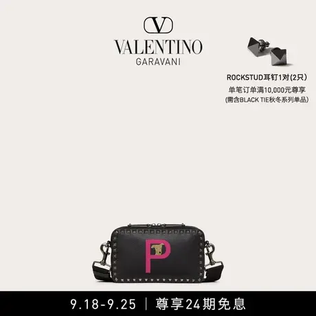 华伦天奴VALENTINO ROCKSTUD PET定制款斜挎包图片