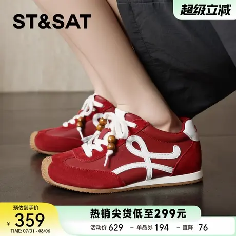 星期六真皮红色德训鞋女2025新款秋季内增高厚底运动休闲阿甘鞋子商品大图