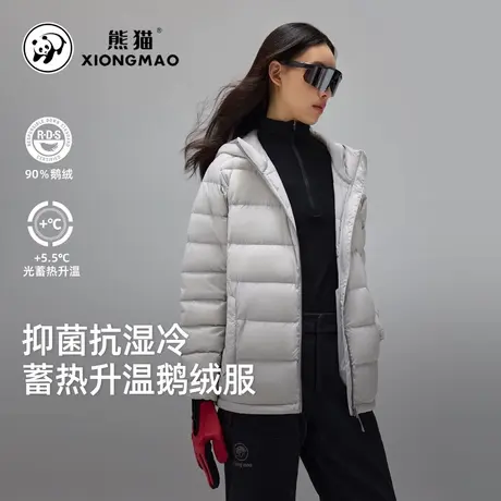骆驼熊猫系列鹅绒羽绒服女款2025秋冬新款防风连帽保暖羽绒外套男商品大图