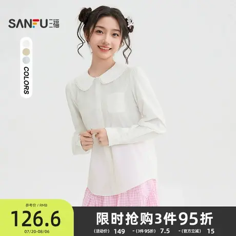 三福衬衫2025新款秋季花边娃娃领简约衬衣休闲宽松上衣女装507572商品大图