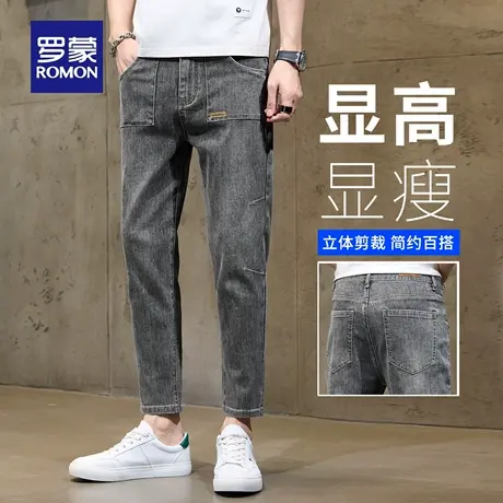 罗蒙水洗牛仔裤男秋季新款舒适耐磨休闲裤修身小脚打褶九分裤N3Z商品大图